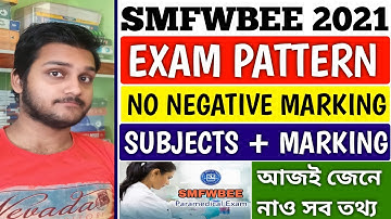 SMFWBEE 2021 EXAM PATTERN 🔥 | smfwbee 2021 news | smfwbee 2021 | west bengal paramedical exam