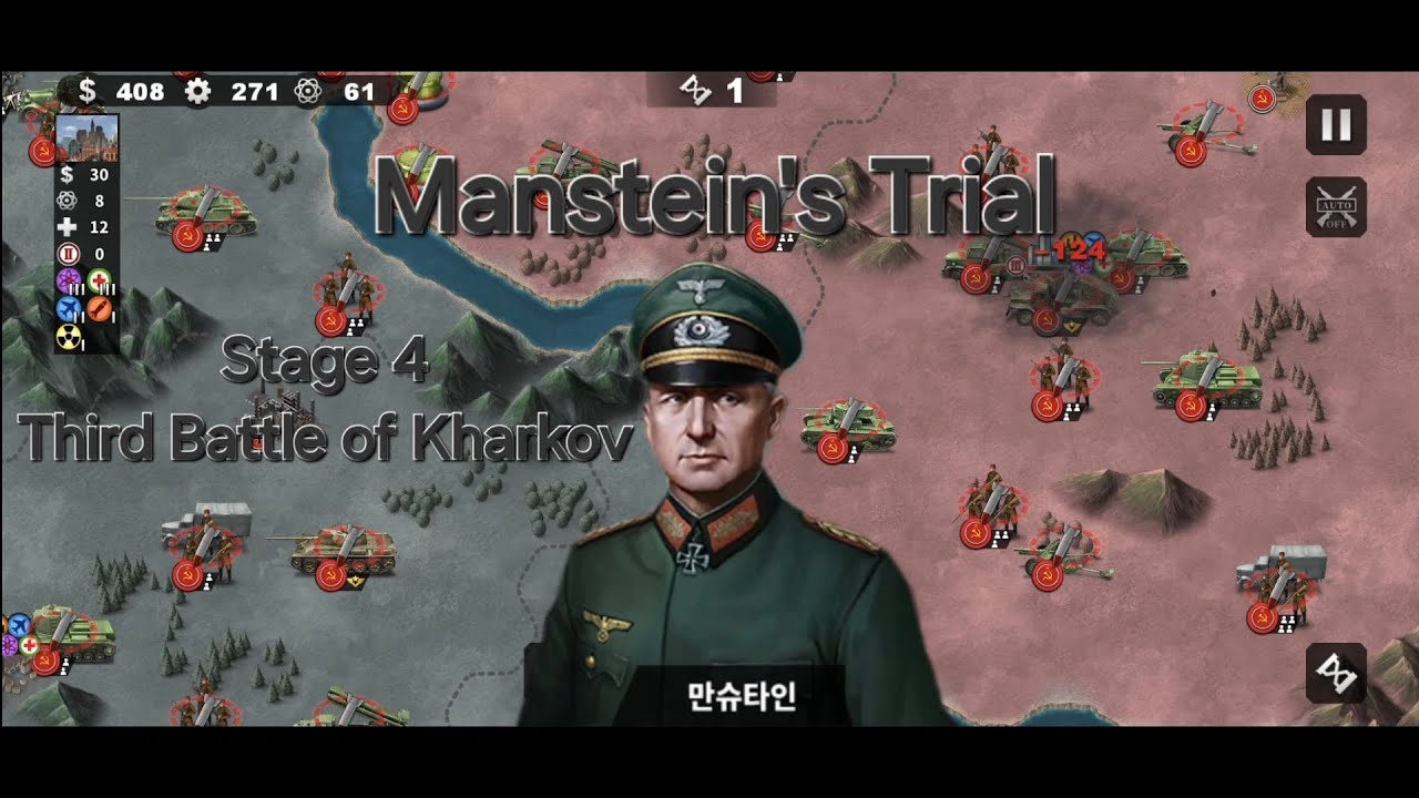 [세계정복자4/WC4] 만슈타인 시련 제3차 하르키우 전투 / Manstein's Trial Third Battle of ...