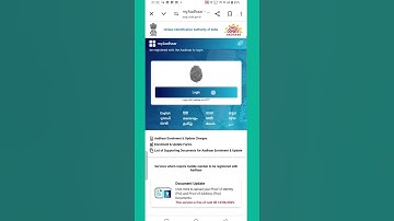 masked aadhar card download online 2025 | mask aadhar card download kaise kare | masked aadhaar