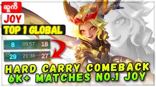 Hard Carry Comeback 6K+ Matches No.1 Joy [ Top 1 Global Joy ] ဆူကီ - Mobile Legends Emblem And Build