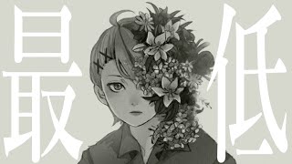 Download Lagu パメラ / Coverd by SHINOMIYA Iori MP3 Download Lagu パメラ / Coverd by SHINOMIYA Iori MP3