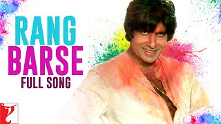 Rang Barse Song | Silsila | Amitabh Bachchan, Rekha, Sanjeev, Jaya | रंग बरसे | Holi Song | होली गीत chords sheet