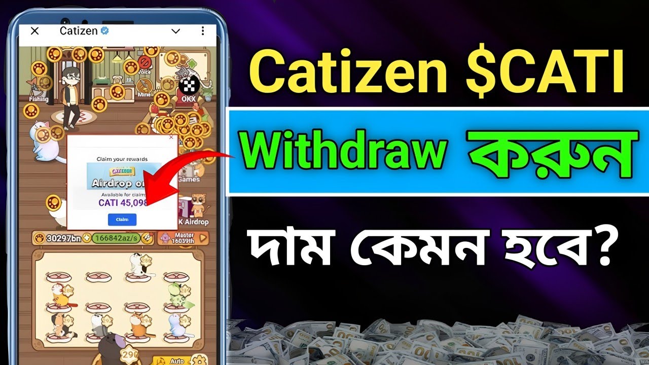Catizen Airdrop Withdrawal | Catizen Deposit to Exchanges | Catizen Airdrop New Update