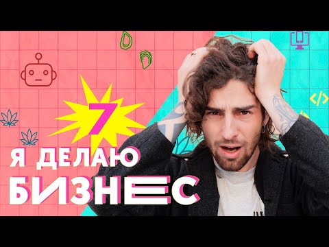 Одежда из конопли,