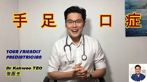 手足口症！注意什麽？如何避免？ - 天天要聞