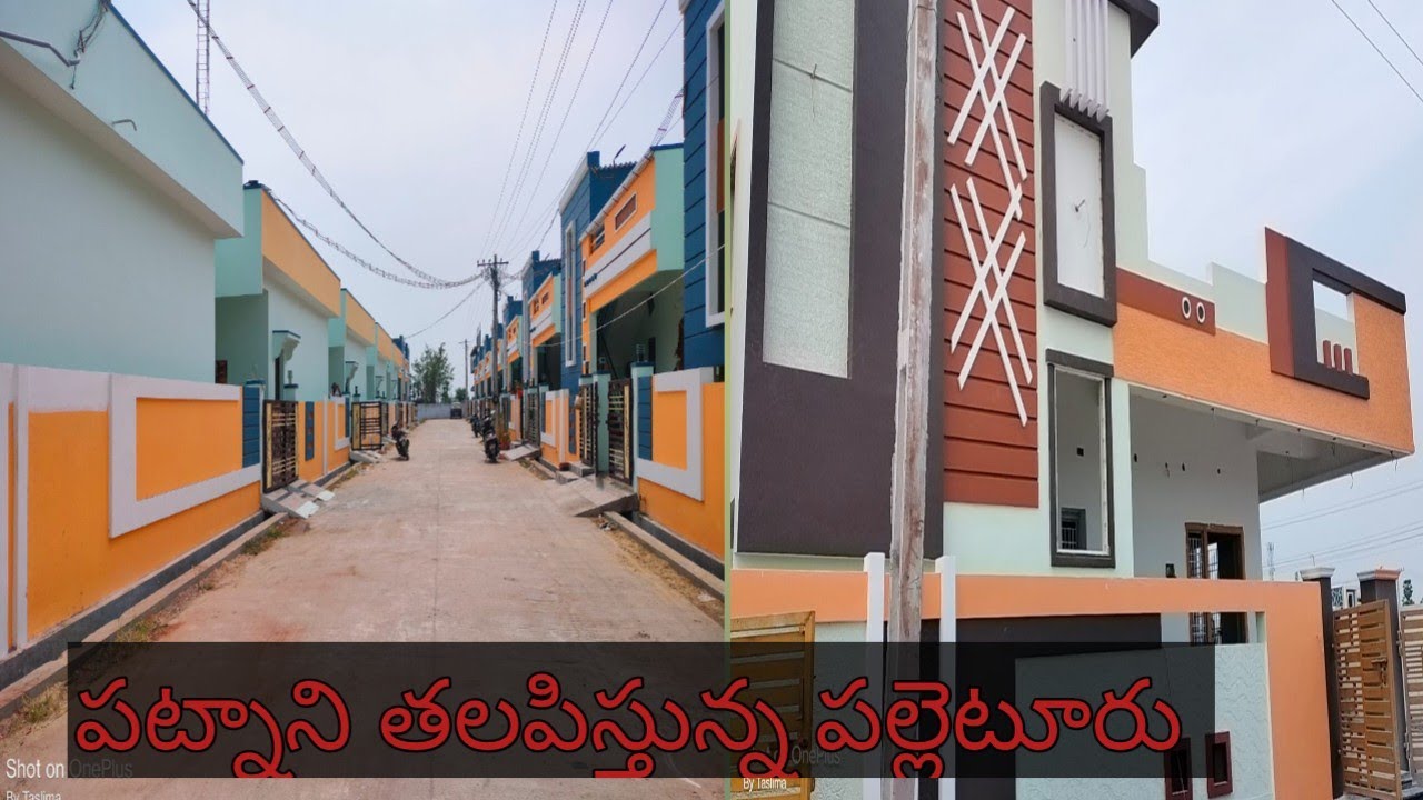 Individual house for sale in guntur district houses YouTube