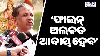 ଲକଙକ ସହଇଲ ଭଳ ଜରମନ ଆଦୟ କରବ, କନତ ଗରନ ଷଟକର ବଧୟତମଳକ ନହ ମନତର Puc Tension