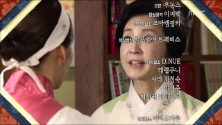 신들의 만찬 - Feast of the Gods, 15회, EP15, #14