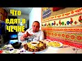 Первый раз пробуем ЧЕЧЕНСКУЮ КУХНЮ! Докопались до сына! Я им ДЕНЕГ закинул!