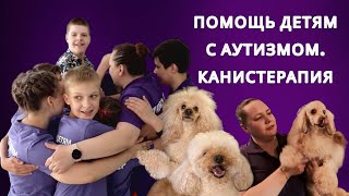 У 14-летнего Димы синдром Аспергера (форма аутизма). Юноша способный, но беда с общением. Как быть?