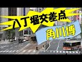 新曲「八丁堀交差点」角川博　楽譜を入手できましたので宗田活明先生の伴奏をバックに樋口バージョンで唄ってみました。2022年8月10日発売