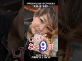 ゆあさみちるLIVE CONSERT『表裏』まであと9日