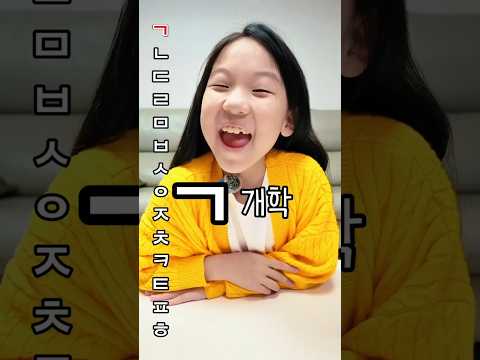 눈물 주의🚨 개학한 사람 손들어보세요 thumbnail