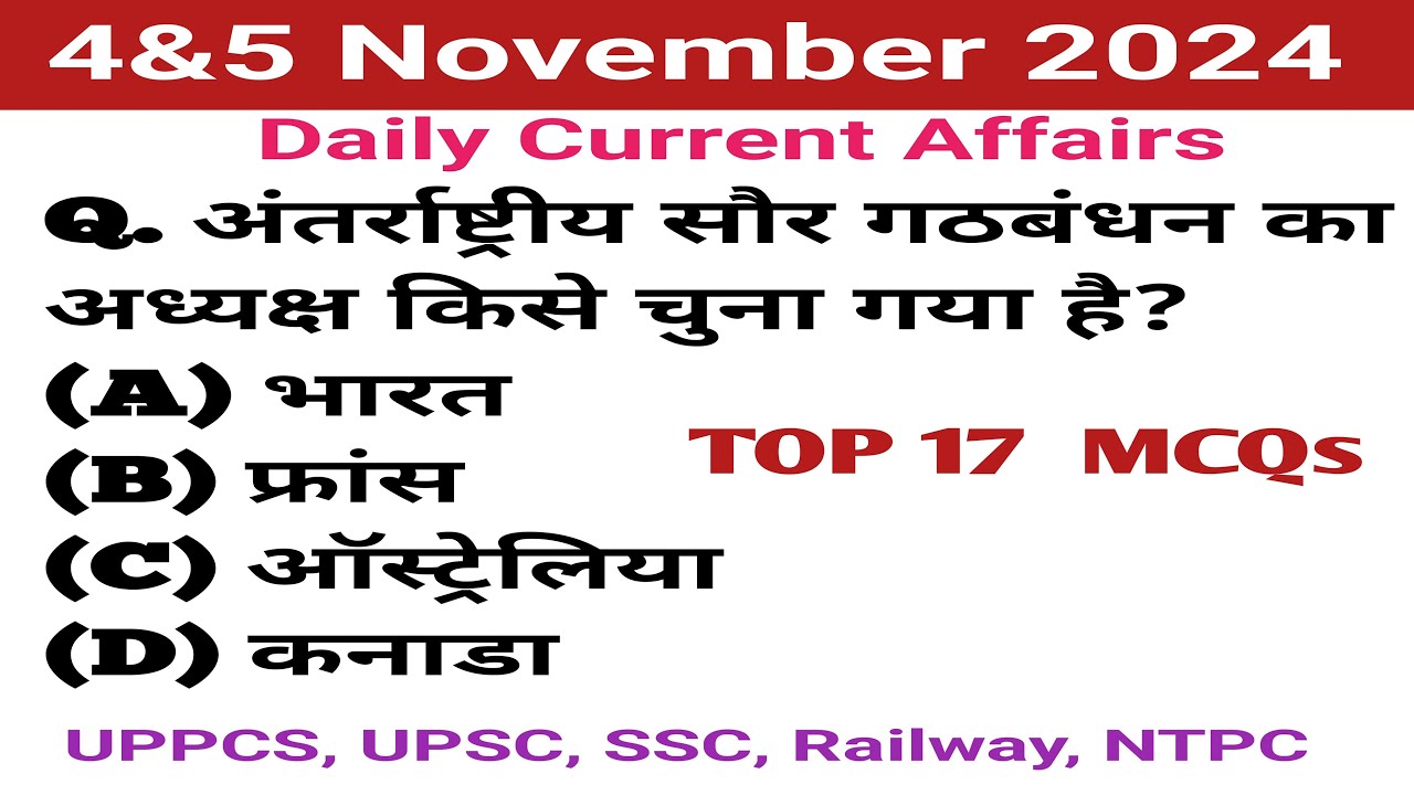 5 November Current Affairs 2024 l Current Affairs l Current Affairs ...