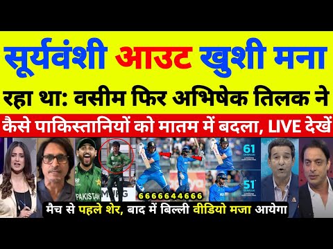 Pakistani media Live Reaction on India vs Pak Asian Games | India vs Pak Asian Games Final 2026