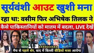Pakistani media Live Reaction on India vs Pak Asian Games | India vs Pak Asian Games Final 2026 screenshot 2