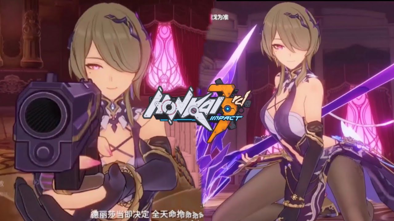 Дебют новой Риты! 『БЕТА-ГЕЙМПЛЕЙ』Honkai Impact 3rd v8.6