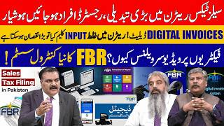 Sales Tax Return issues : Stop Wrong Input Claims! FBR's New Digital Invoices Law 2026 | Tax Refund