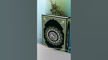 من أجمل ما قرأ القارئ أمين موسى. ج٢٤