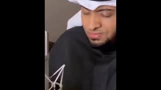 Ahmed Al Nufais - Surah Al-Hadid (57) Verses 14-15 Beautiful Recitation