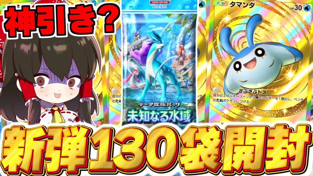 ポケモンウィークリー まとめ maxresdefault.jpg