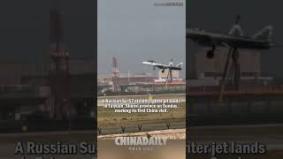 Russia's Su-57 stealth fighter jet makes 1st China visit