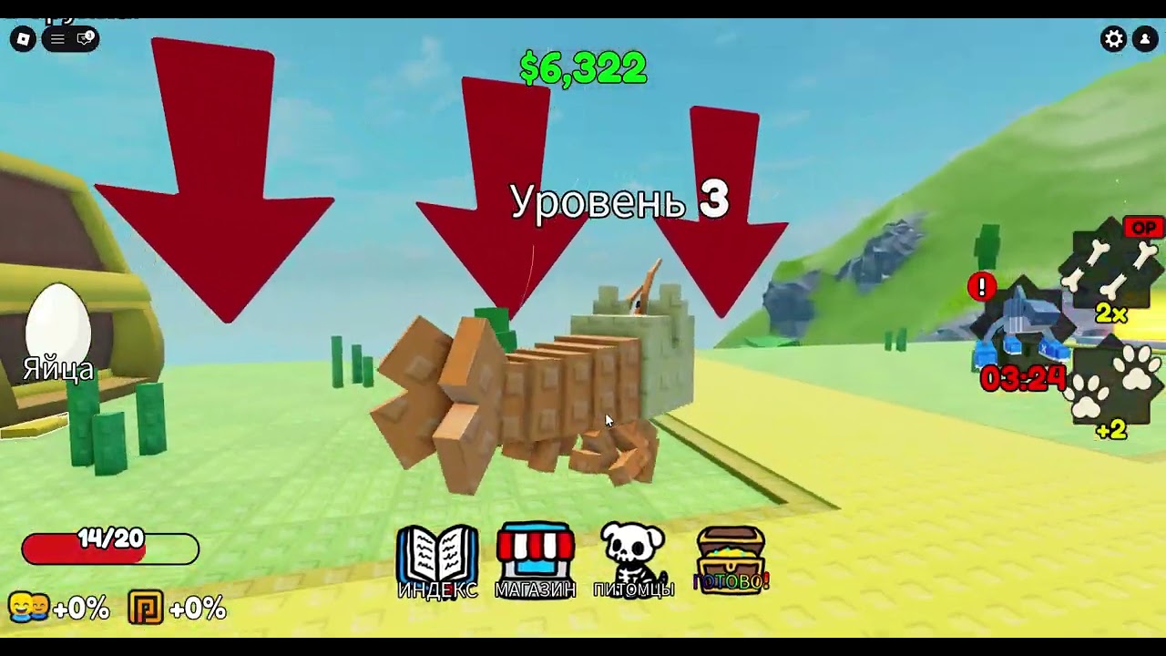 Roblox сломай кости  брейнроту !