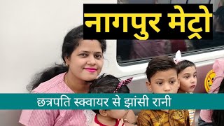 Nagpur Metro Chatrapati Square Sitabuldi To Jhanshi Rani Square