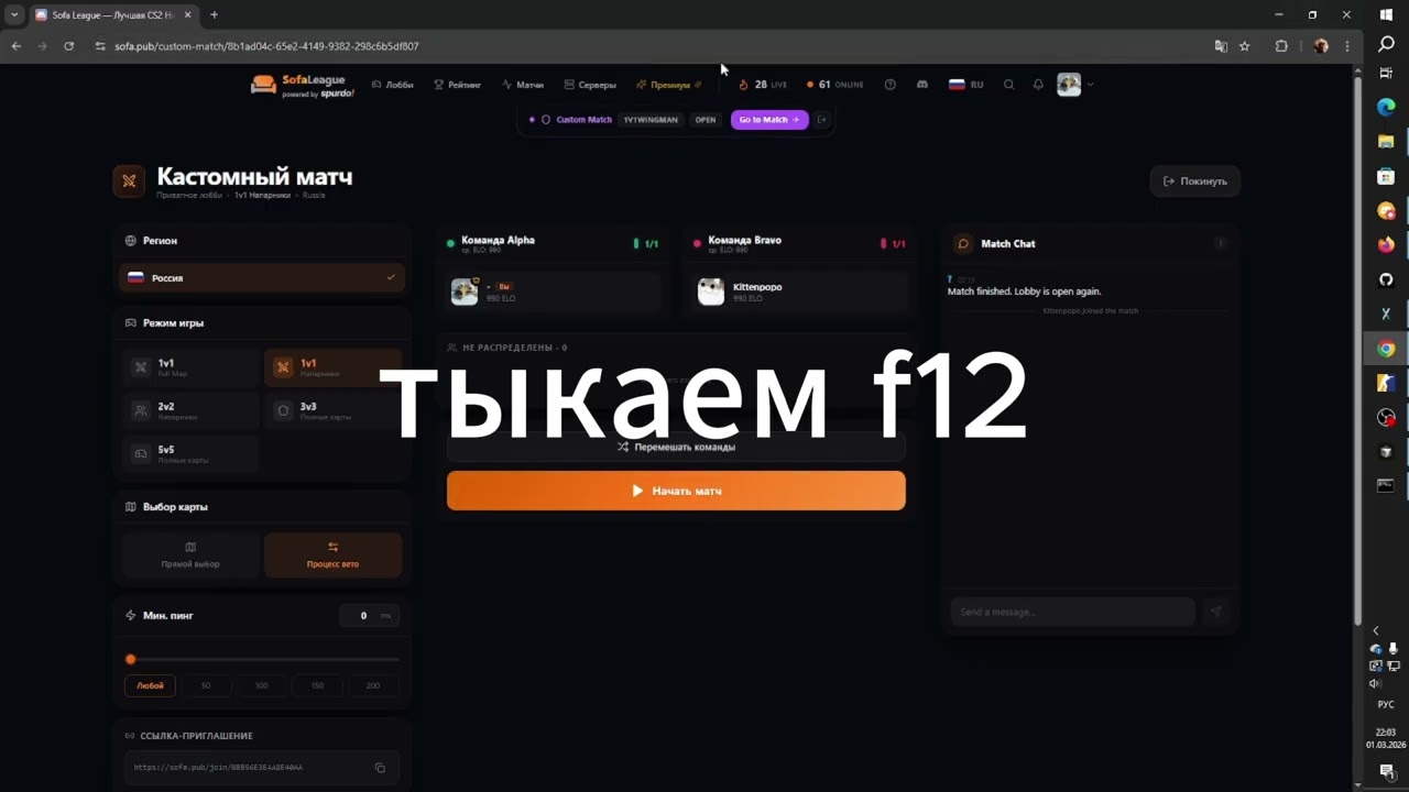 Как скачать мой автоконнект