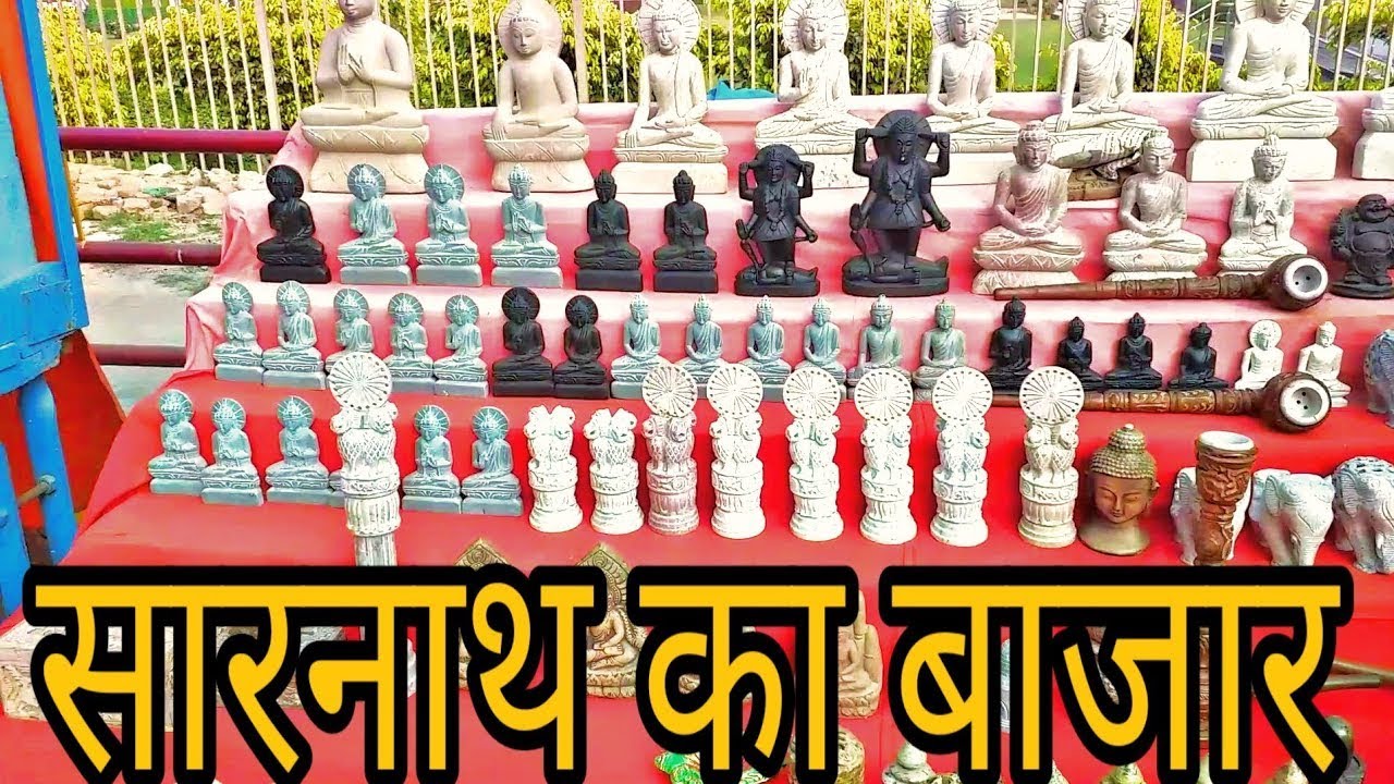 How to Make Banarasi Handmade Sari Sarnath Shoping Market | Sarnath Varanasi | bhaiyejivlogs