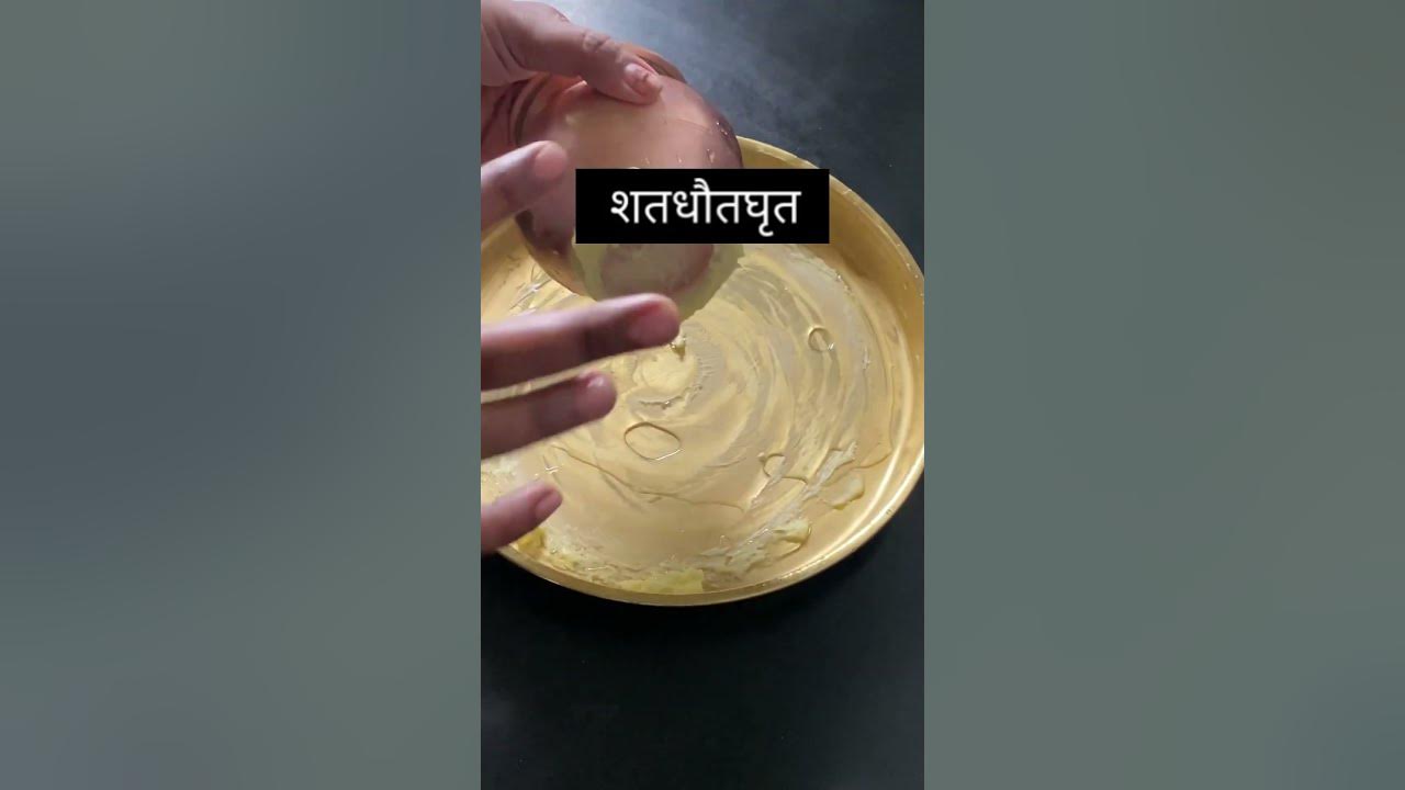100 times washed ghee cream easy diy for dry skin this winter 🌺 || homemade face cream || facecream