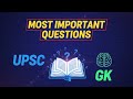Most important and interested question🙋🙋#viralvideo #mostimportantquestions #gk #mcq