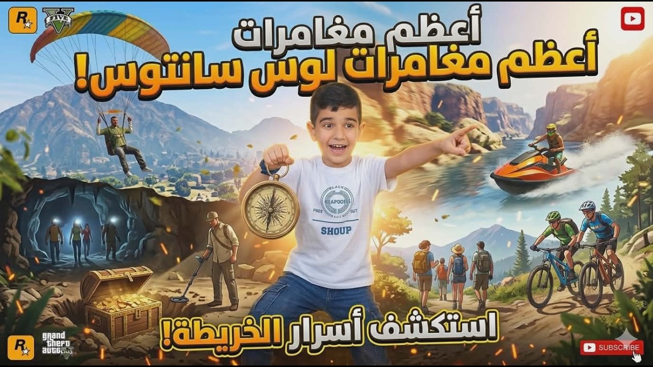 جلد سكوادات + نهايات مجنونة 😱