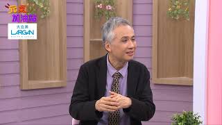 從刑警到重生靠管路保養重拾健康陪伴家人成長啾C想知道