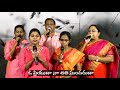      nee jaldharu vurkshapu needalalo  telugu christan song  2021 