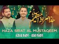 New manqabat 2024  haza sirat al mustaqeem  azhar naqvi asad naqvi  qasida 2024