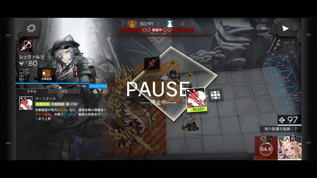Iw 9 5人クリア 狙擊 アークナイツ 明日方舟 Arknights Youtube