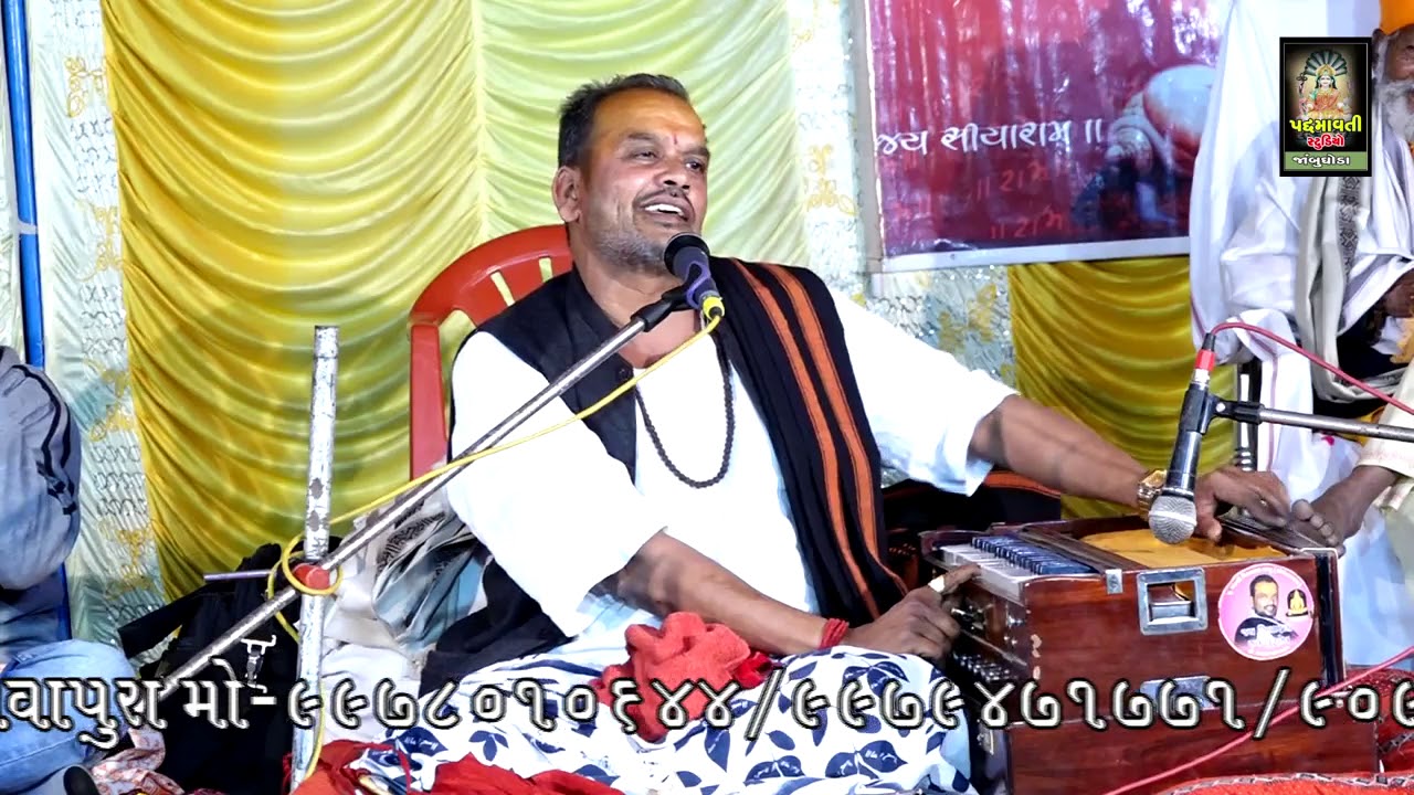 વિક્રમદાસ બાપુ ll સત્સંગ ll Vikaramdas Bapu ll Ramdevpir Mandir Chhodvani ta kavat ll Part 5 ll 2019