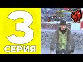 🤑+500К ЗА 5 МИНУТ! ПУТЬ до БИЗНЕСА #3 на БЛЕК РАША! ПОЛУЧИЛ БЕСПЛАТНО АКСЕССУАР! (блек раша)