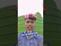 Santali Trending song #trending #lipsing #santali #viral #foryou #explore