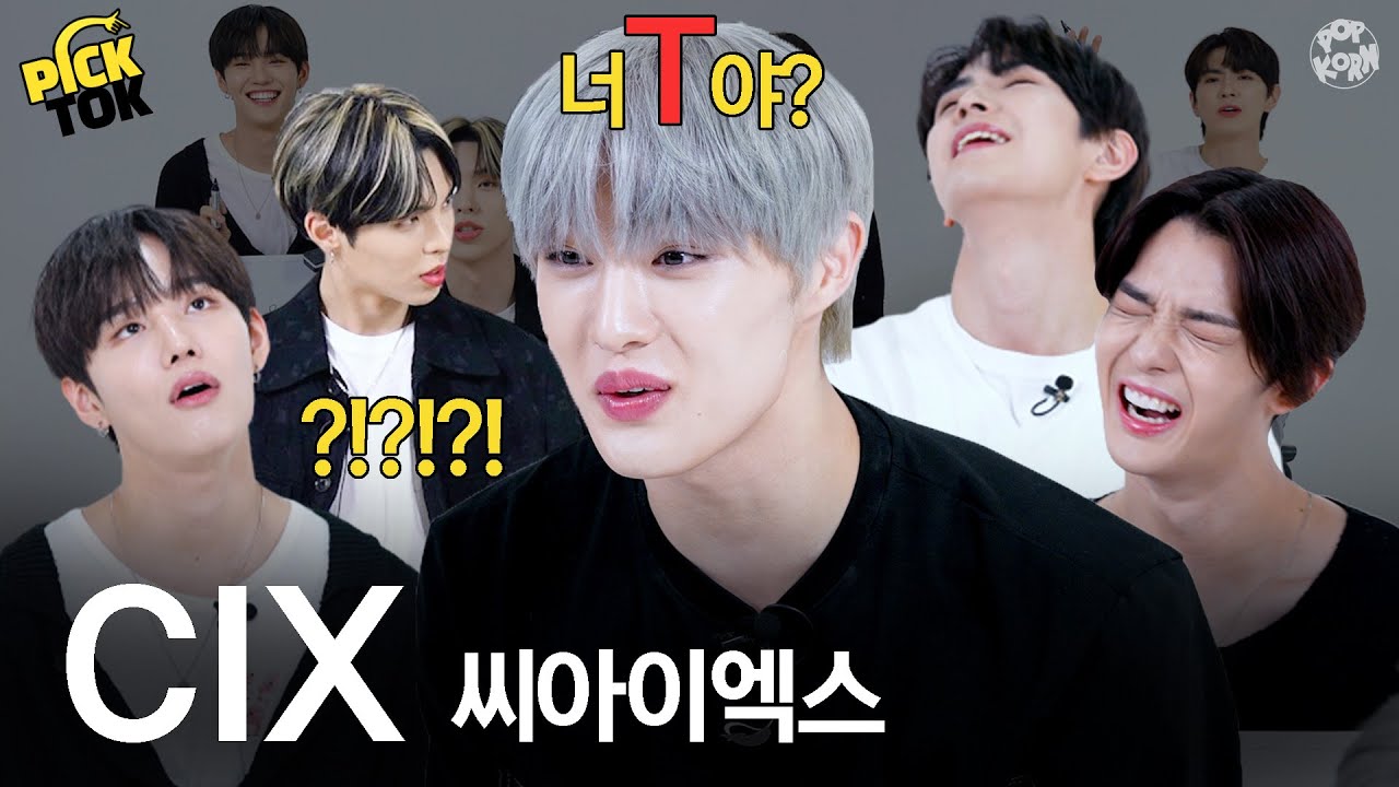 [CIX] (ENG) 대기실에서 쫓아내고 싶은 멤버는? 😕 /  Which Member Would You Kick Out From the Waiting Room? 😕