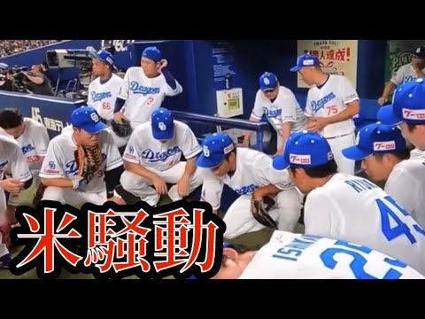令和の米騒動について、、、
