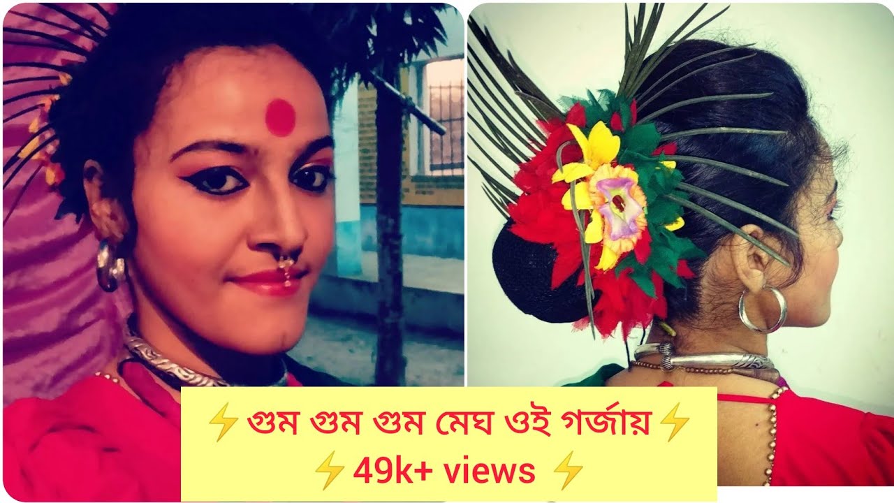 Ghum Ghum Megh Oi  Folk Song  Deblina Dutta