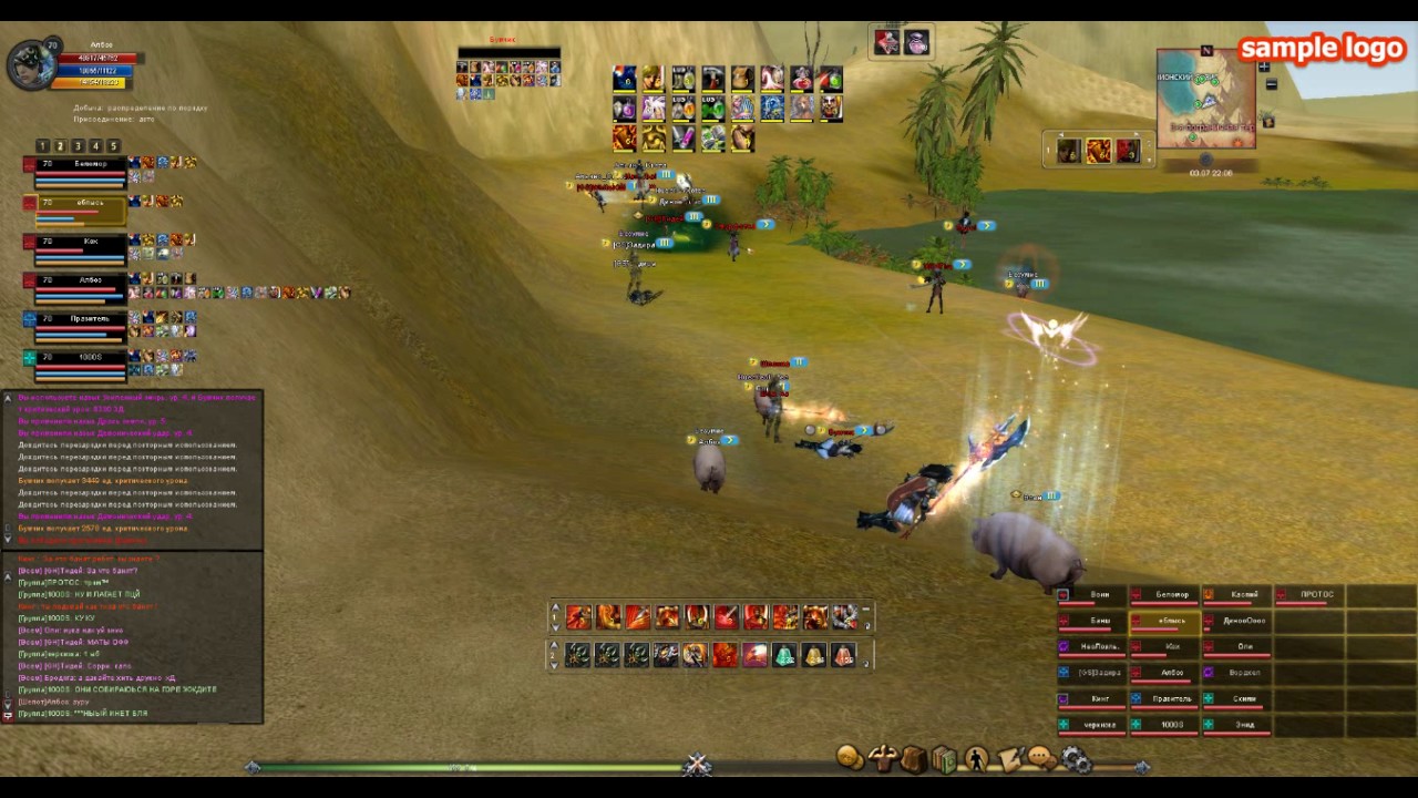 Shaiya HAZERD Full PvP Server 2017