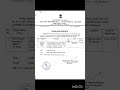 Assam Medical College Recruitment 2025 Apply For Data Entry Operator Post Assam Medical College Recruitment 2025 Apply For Data Entry Operator Post