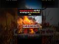 Agni Snaan Idana Mata Devi Mandir of Rajasthan! 🔱🚩 #news #facts #rajasthan #idanamataji #temple
