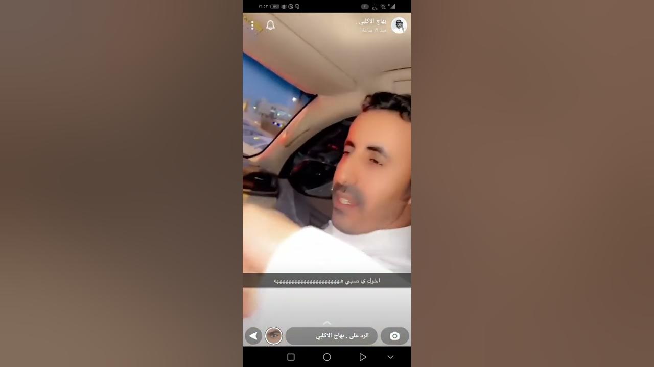 سنابات متسابق سكربت بهاج الاكلبي - YouTube