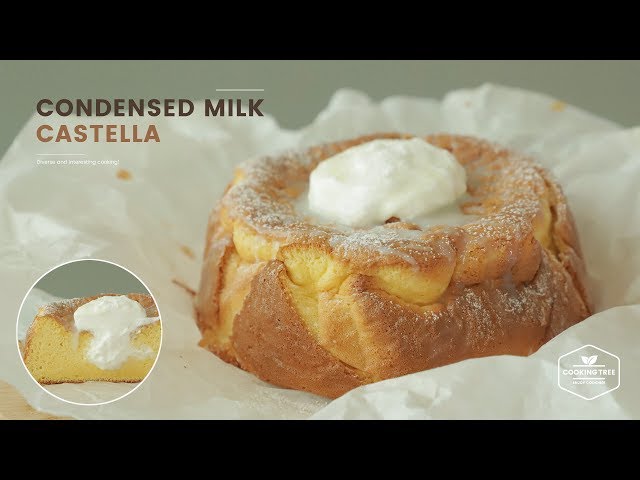 연유 카스테라 만들기 : Condensed milk Castella Recipe : コンデンスミルクカステラ | Cooking tree