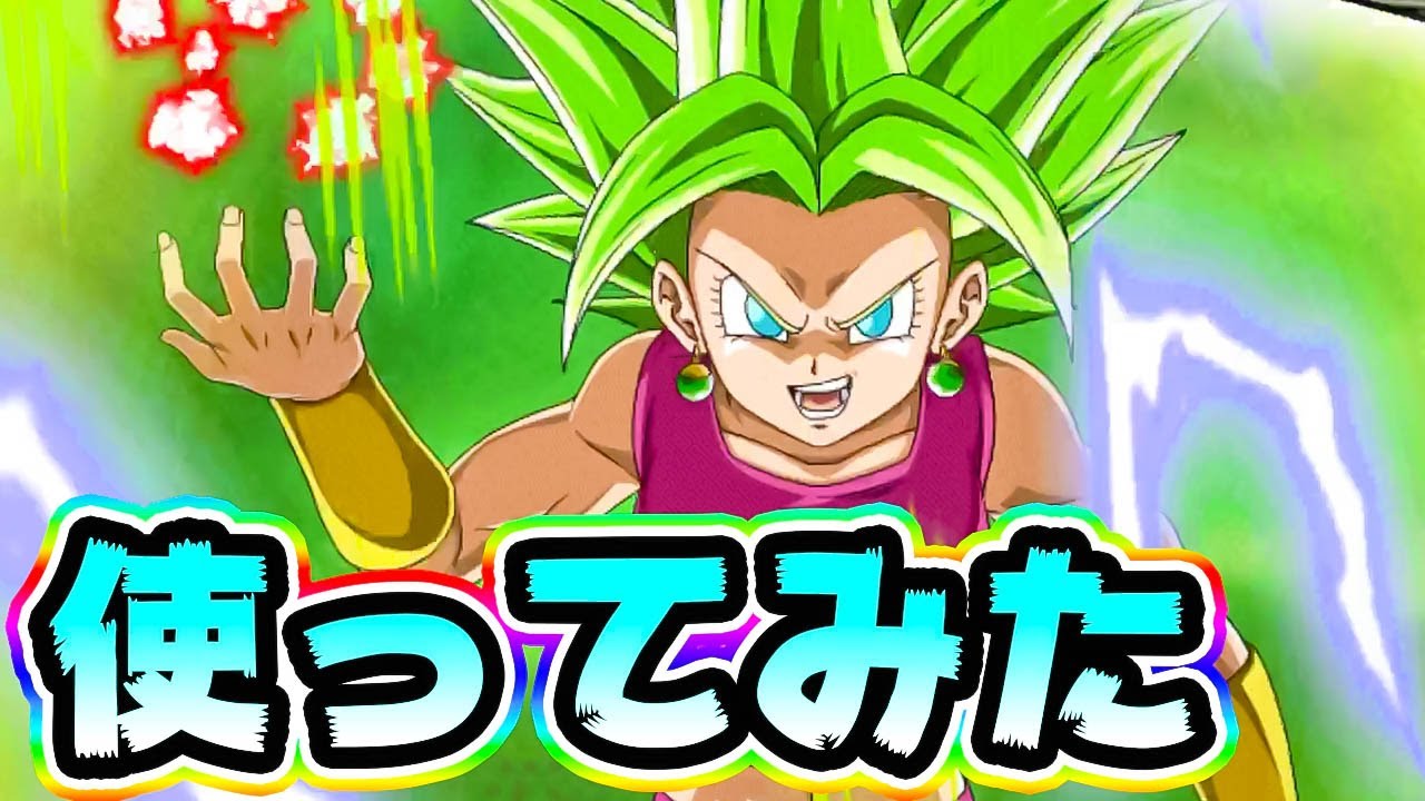 ドッカンバトル変身ケフラおすすめパーティー 神コロ評価や最強の編成は ドッカンバトル ドラゴンボールzドカバト 攻略リセマラガチャまとめブログ