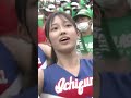 日向坂46 4期生 清水さん?#高校野球